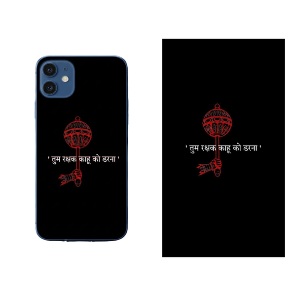 Hanuman Chalisa Quote Black Back Skin Cover 72
