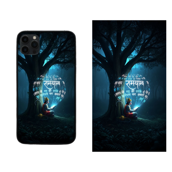 Lord Hanuman Reading the Sacred Text Back Skin Cover 79