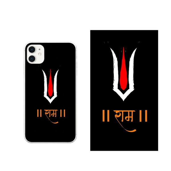 Shree Ram Tilak Namam Phone Back Skin cover 25